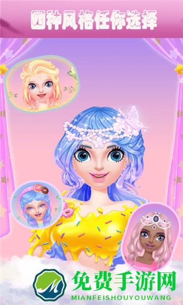 时光公主爱化妆