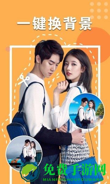 秀颜相机官方版