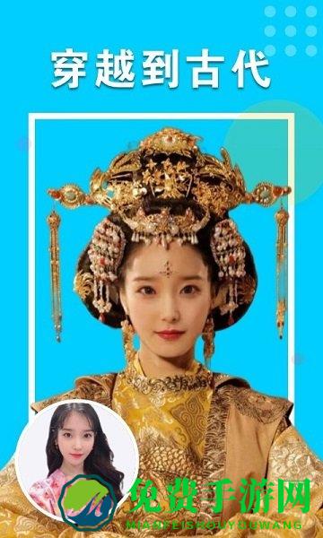 秀颜相机官方版