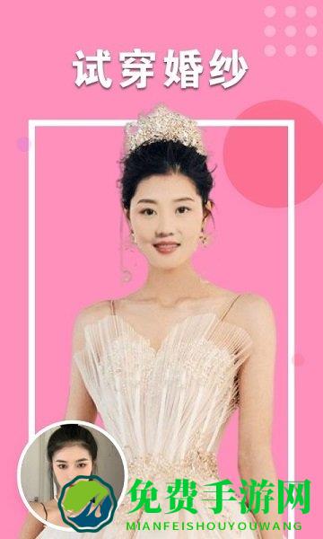 秀颜相机官方版