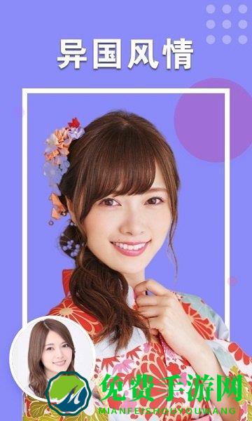 秀颜相机官方版