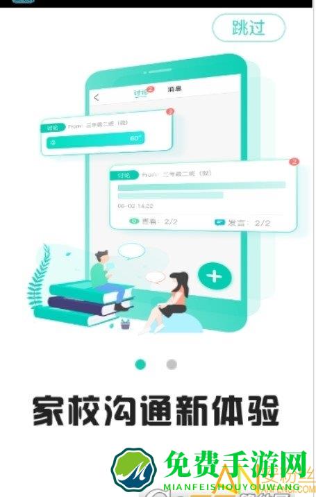 宁夏空中课堂下载安装