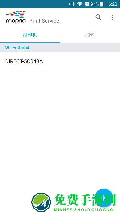 mopria打印机