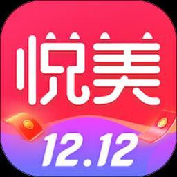 悦美整形美容医院app