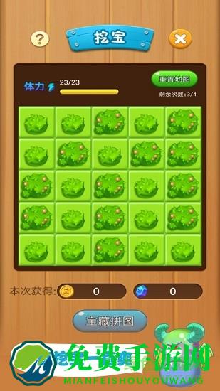 怪兽暴走都市手机版