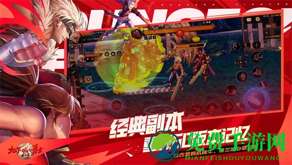 dnf手游测试服官方版