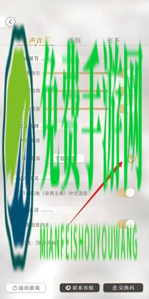 光与夜之恋日配版