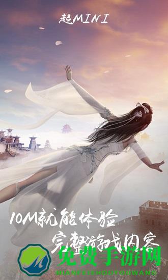 天涯明月刀先游测试服