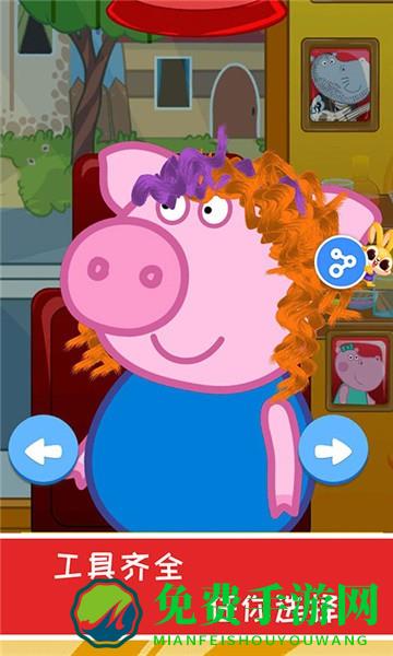 宝宝公主美发店