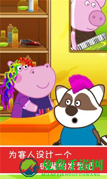 宝宝公主美发店游戏