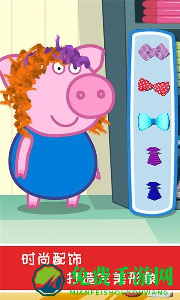 宝宝公主美发店游戏