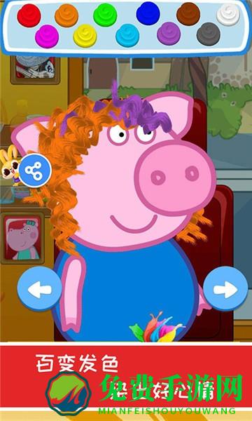 宝宝公主美发店游戏