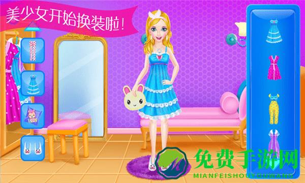 少女美容装扮游戏