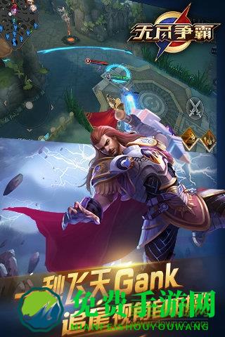 无尽争霸5v5手游