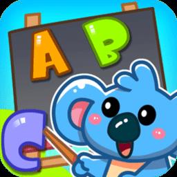 儿童宝宝学abcapp