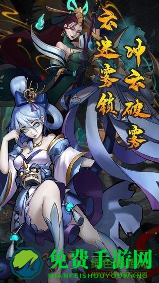 果盘悠唐天下手游