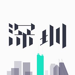 2022深圳本地宝手机版