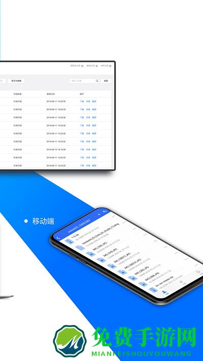 腾讯cosbrowser最新版下载