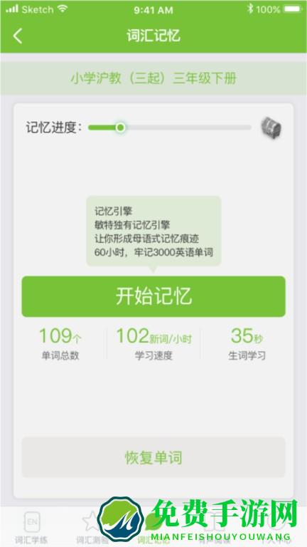 quizii葵花籽app最新版