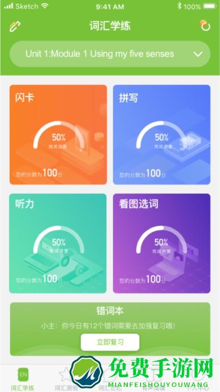 quizii葵花籽app最新版