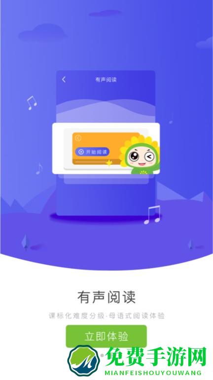 quizii葵花籽app最新版