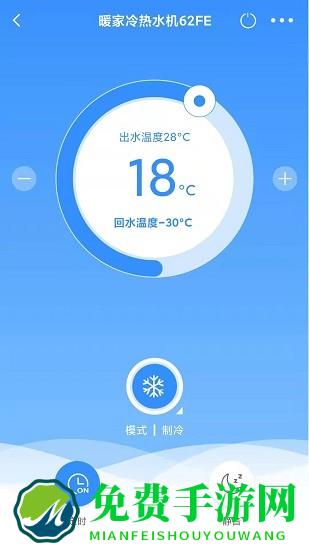 小万智家最新版