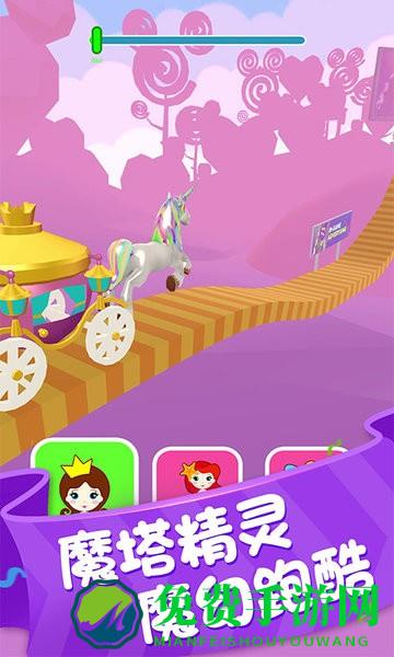 魔塔精灵跑酷手游