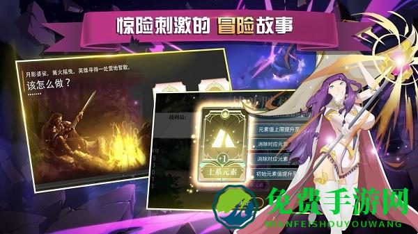 失落之环手游(Lost Rings)