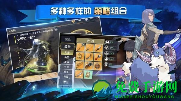 失落之环手游(Lost Rings)