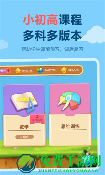 乐乐课堂作文大全(天天练)