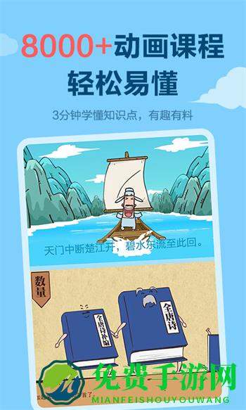 乐乐课堂作文大全(天天练)