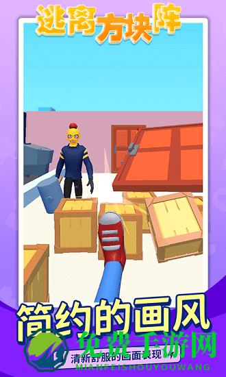 逃离方块阵手机版