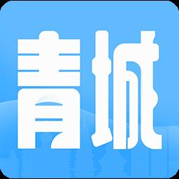 青城生活圈最新版
