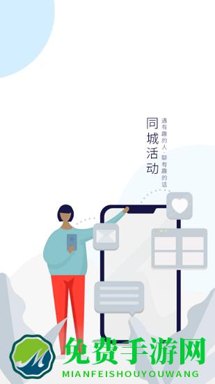 青城生活圈最新版