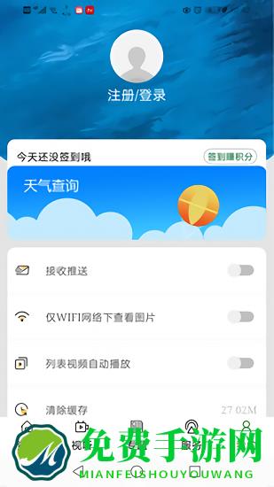 奔格内琼中官方版