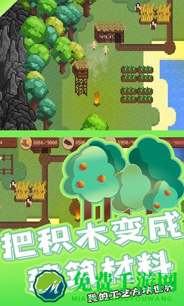 我的工艺方块世界正式版