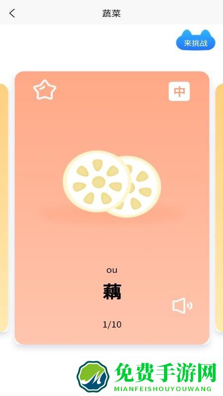 每日地理记最新版