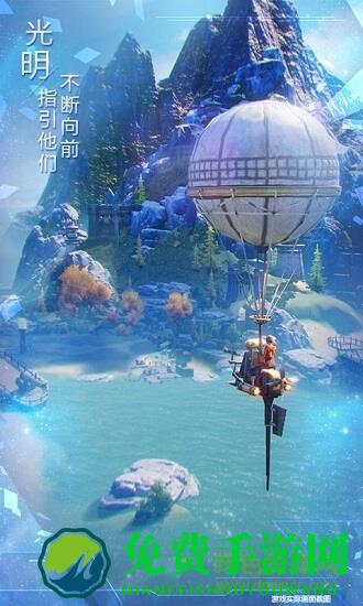 诺亚之心腾讯手游内测官方版