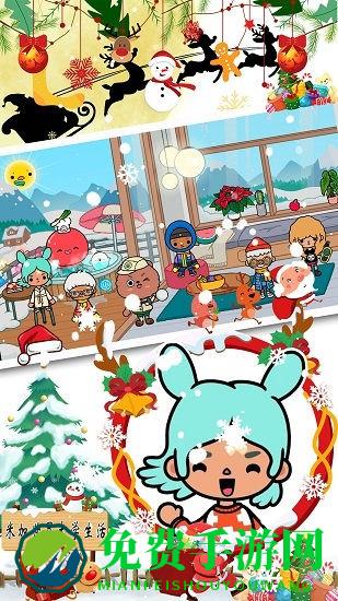 米加世界大学生活免费完整版