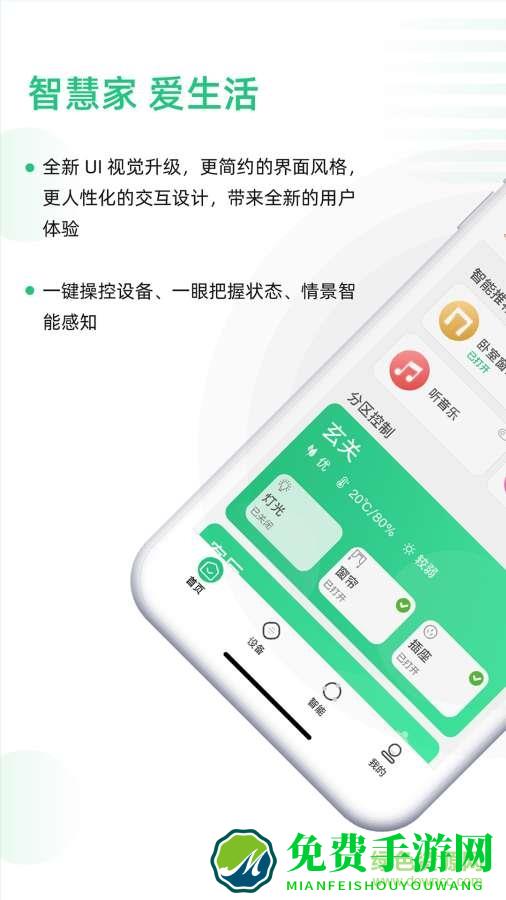 哆啦ai家手机版