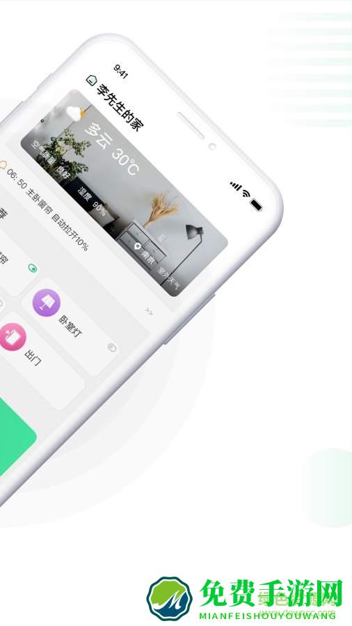 哆啦ai家手机版