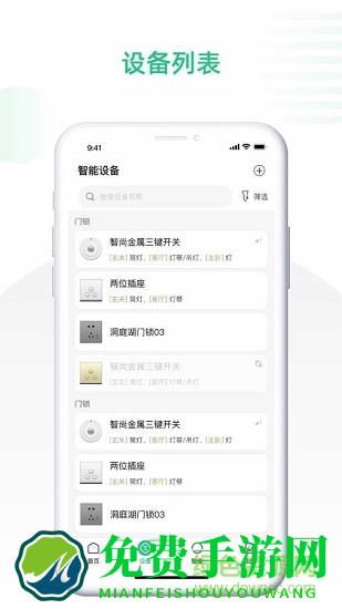 哆啦ai家手机版