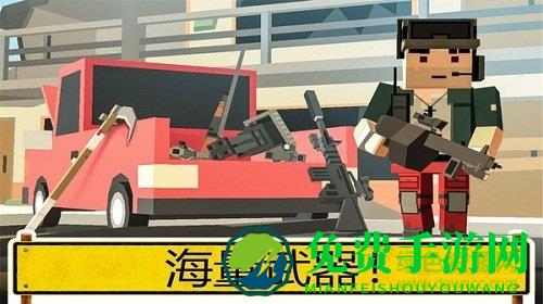 像素吃鸡游戏手机版