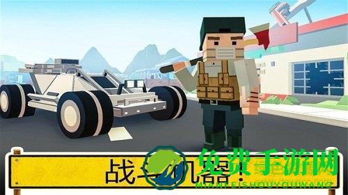 像素吃鸡游戏手机版