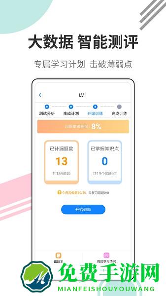 财会经济考试宝典