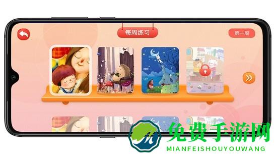 考尔乐英语hd版