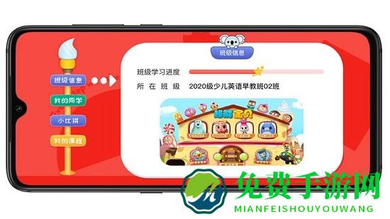 考尔乐英语hd版