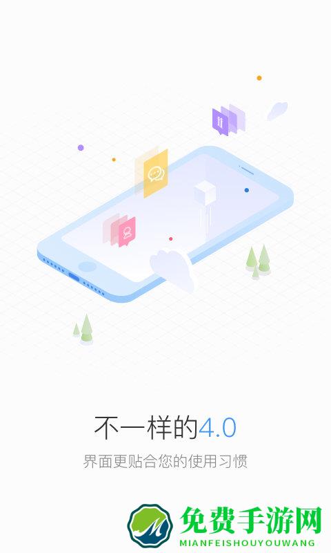 distrii办伴手机版