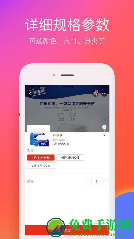 在张家口官方版