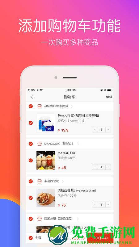 在张家口官方版